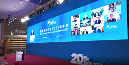 APP（中國）在博鰲 | 發(fā)揮僑商優(yōu)勢，講好“中國故事”