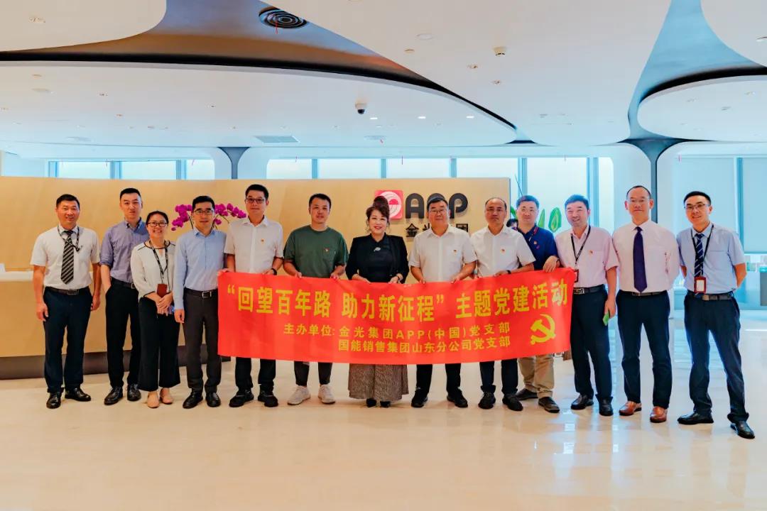 黨建聚合力，合作促提升
