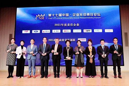 金光公益路：四位一體企業(yè)責任體系，助力共同富裕