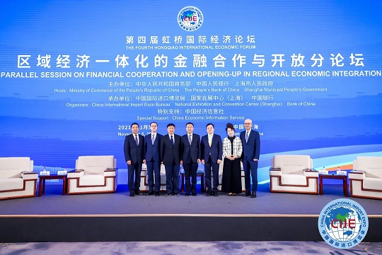 直擊進博會現(xiàn)場：聯(lián)手政企研，金光APP對話“區(qū)域經(jīng)濟一體化的金融合作與開放”分論壇