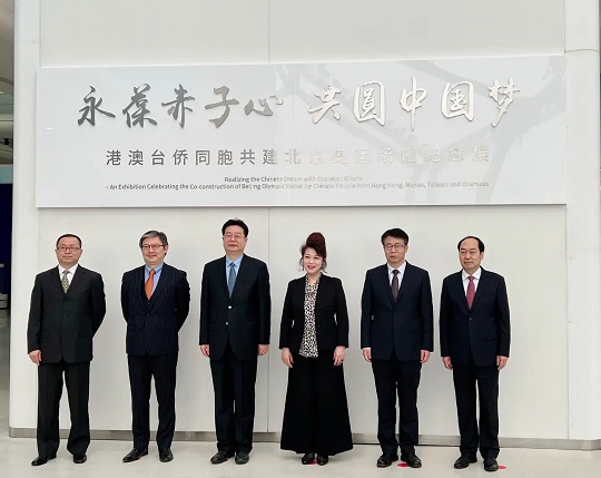 砥礪愛國情懷，凝聚奮進(jìn)力量｜金光集團(tuán)榮邀出席北京奧運(yùn)場館紀(jì)念展揭幕儀式