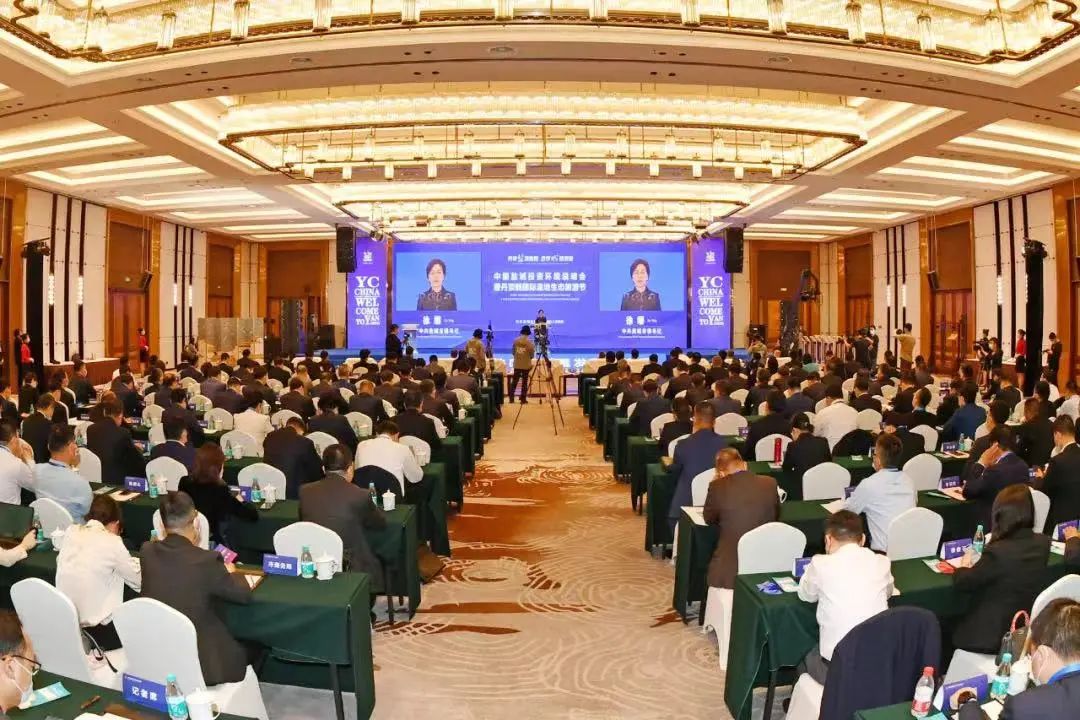 攜手發(fā)展 賦能未來丨金光集團(tuán)APP受邀出席2022中國鹽城投資環(huán)境說明會(huì)