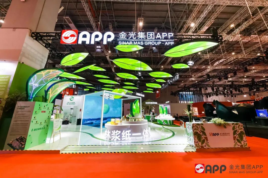 金光集團APP六赴進博約，綠色升級賦能可持續(xù)新未來