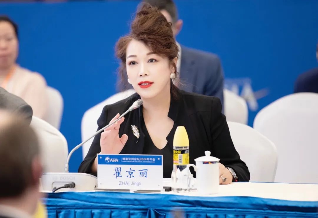 金光集團APP中國出席博鰲亞洲論壇2024年年會