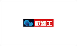 APP中國工業(yè)用紙品牌：吸塑卡