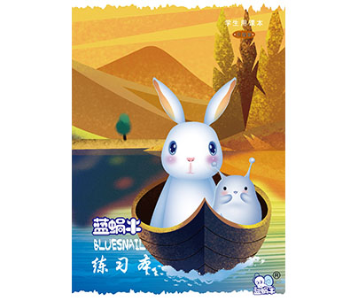 【辦公用紙】金光(APP)藍(lán)蝸牛