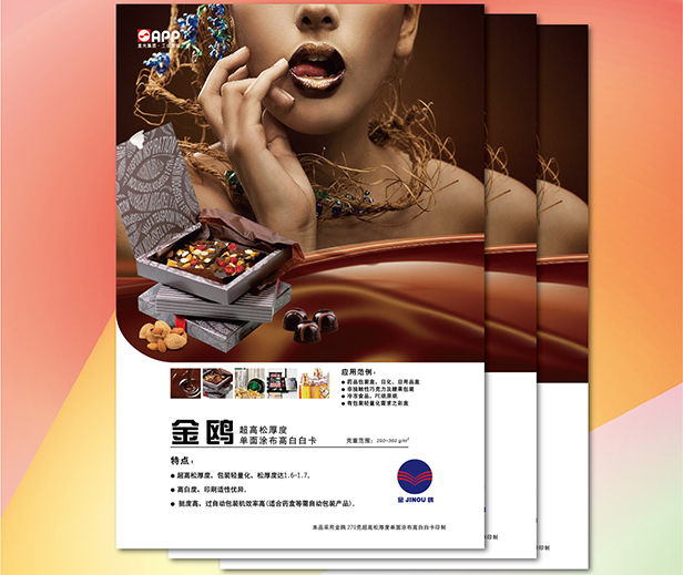 馳援河南！金光集團(tuán)APP（中國(guó)）第一時(shí)間捐贈(zèng)生活物資