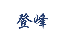 APP中國(guó)辦公用紙品牌：登峰